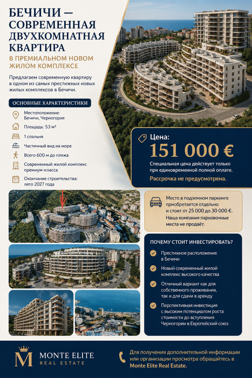 Apartment for Sale, Budva Okolina — €151,000