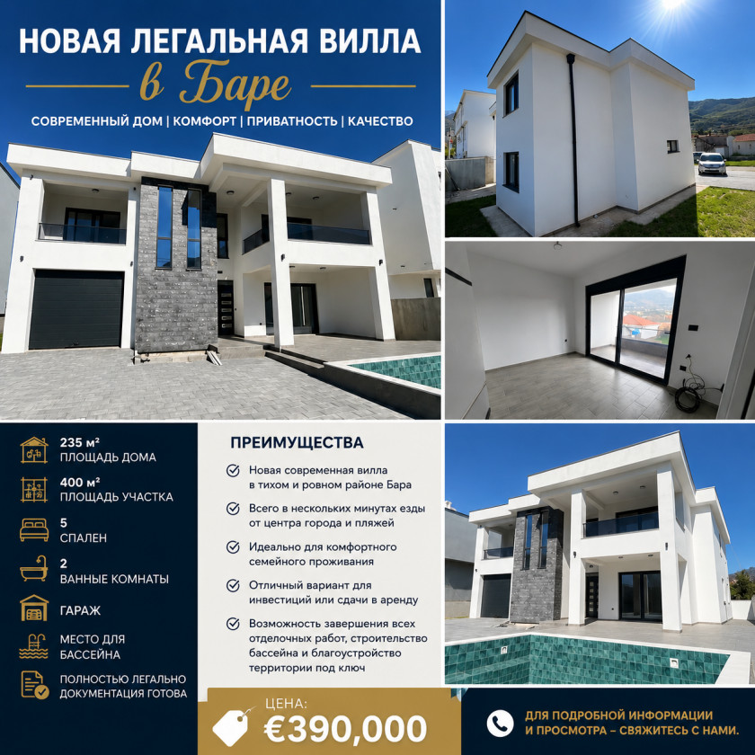 House for Sale, Bar — €390,000
